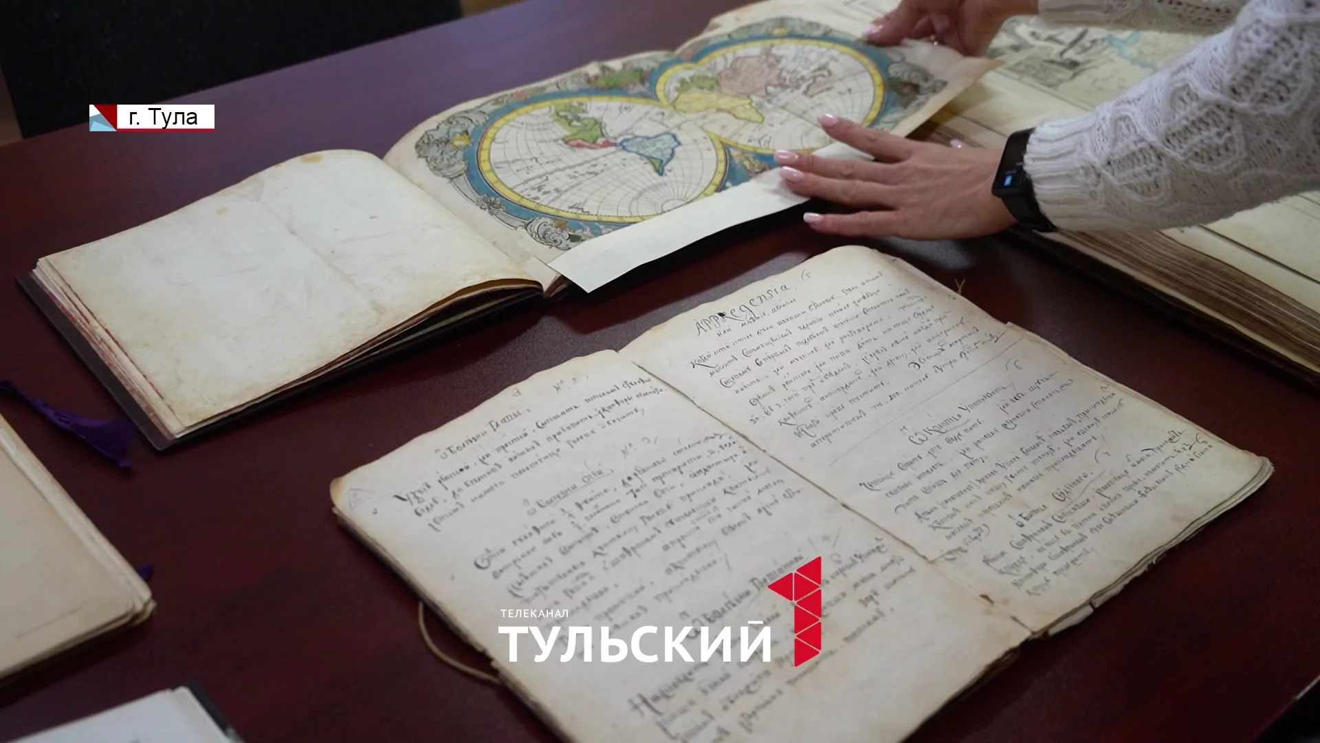 На какой бумаге печатали книги в Тульской области 300 лет назад