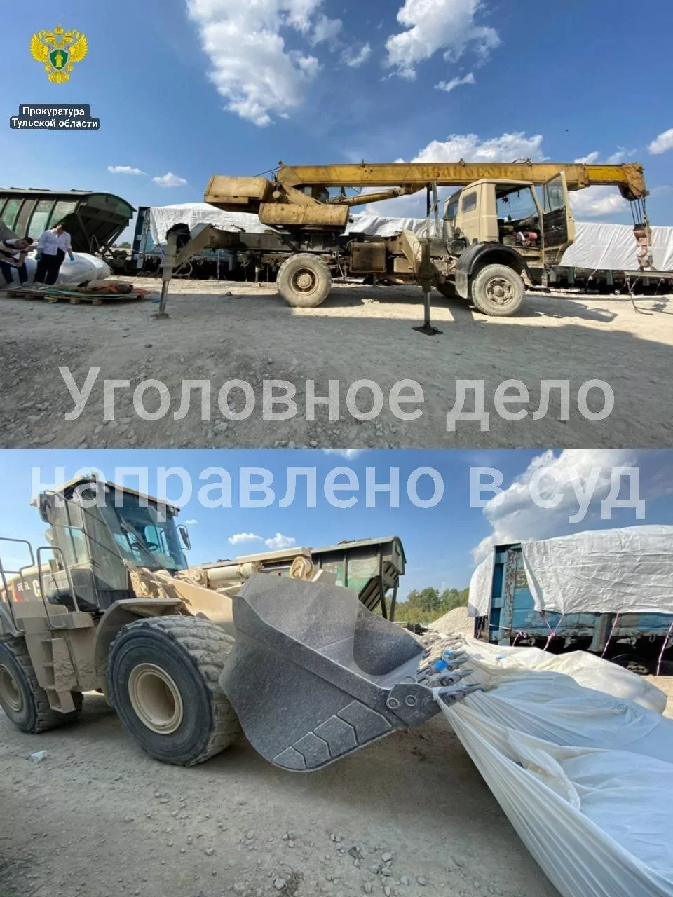В тульской деревне Берники машинист автокрана погиб на производстве