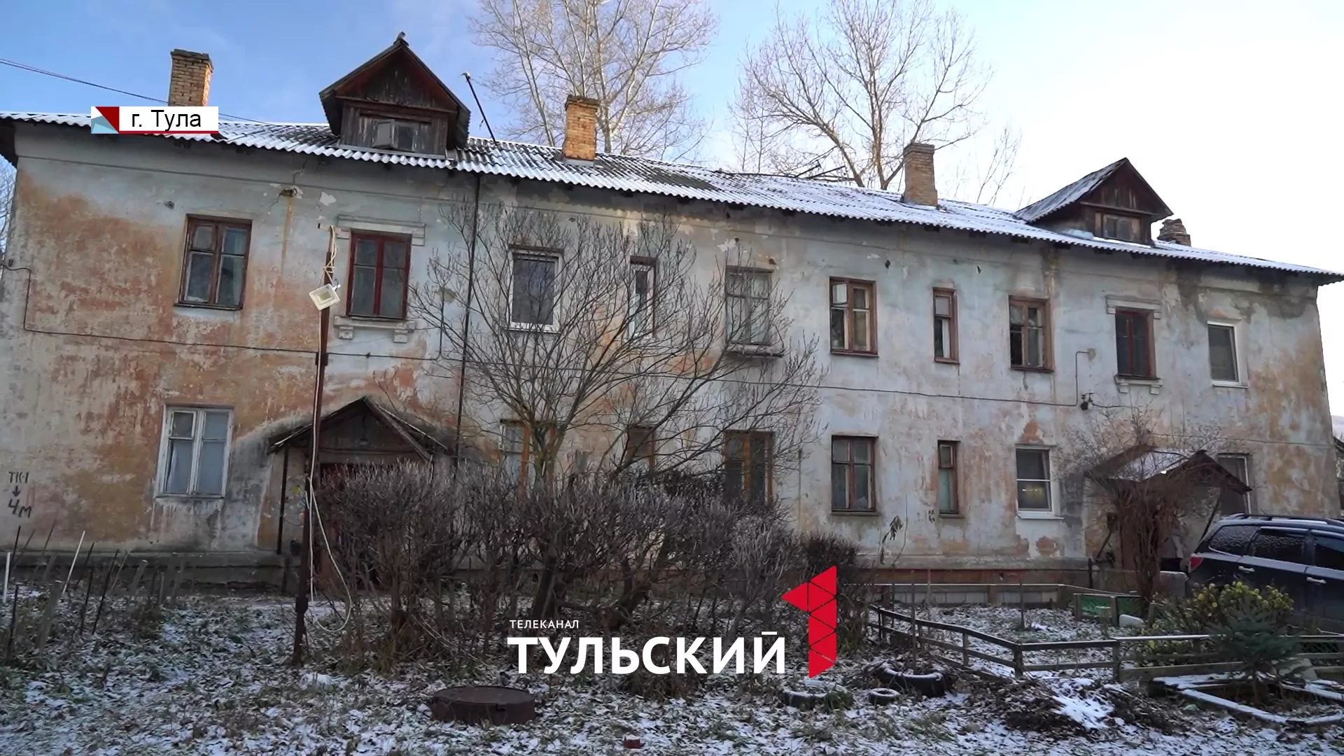 Сюжет "Мертвых душ" Гоголя повторился в тульской двухэтажке