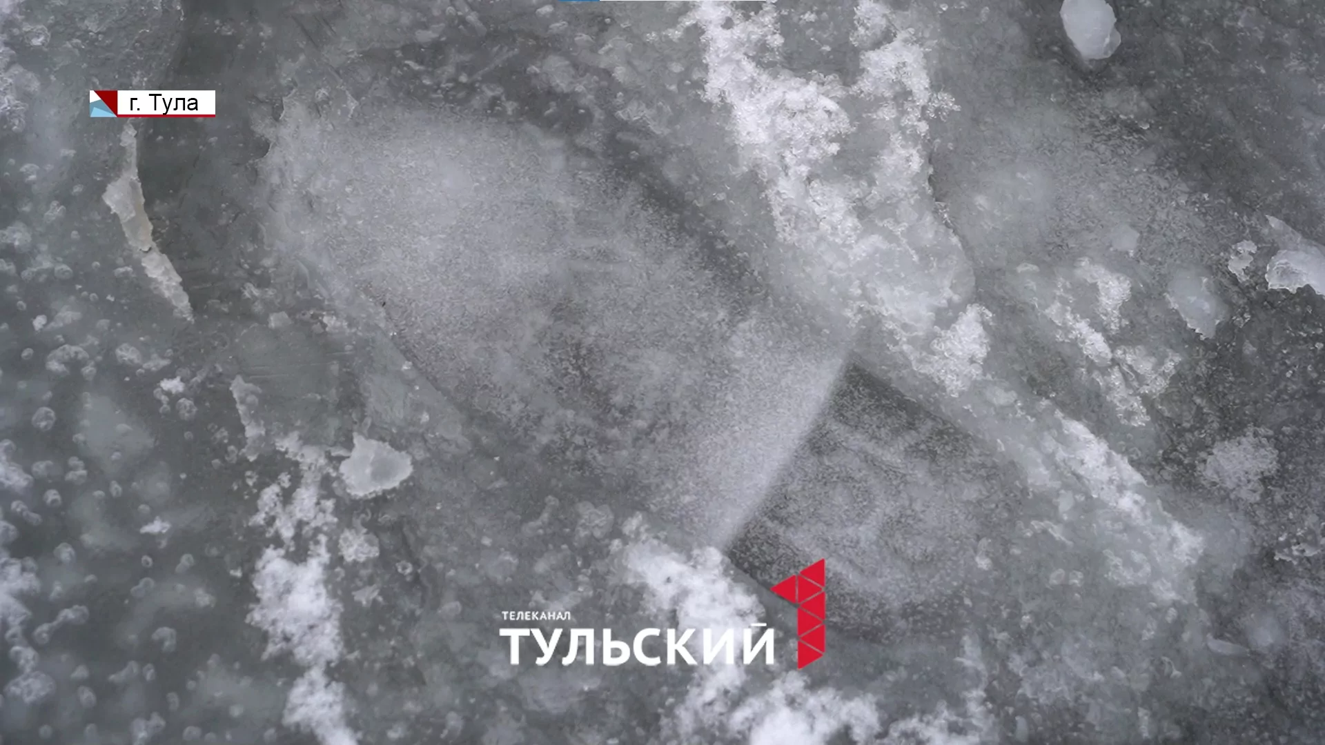 Как на глаз определить прочность льда: советы от сотрудника МЧС