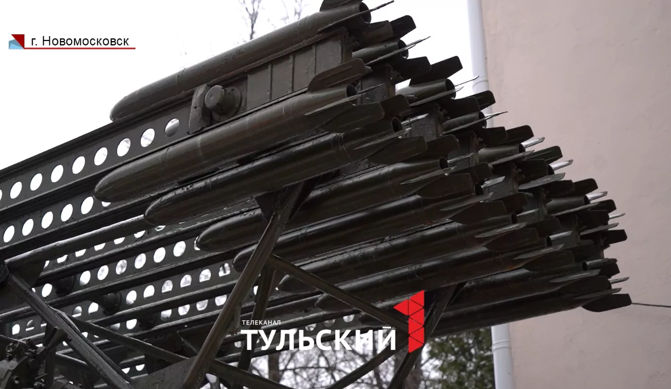 В Новомосковске показали «Катюшу», найденную на дне Шатского водохранилища