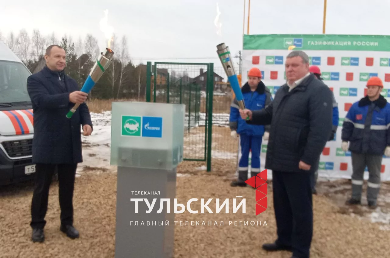 В тульском Заречье ввели в эксплуатацию новый газопровод