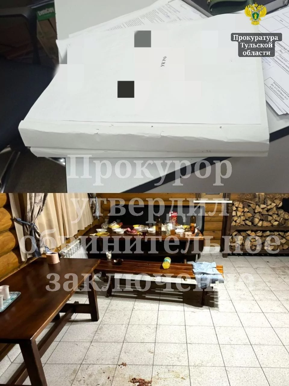 Житель Киреевского района предстанет перед судом за убийство знакомого на свадьбе