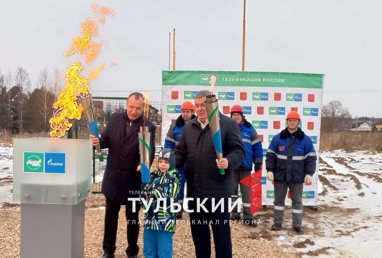 В тульском Заречье ввели в эксплуатацию новый газопровод