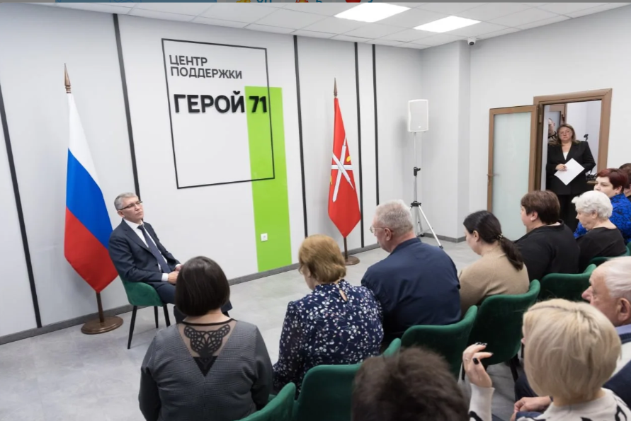 В Туле в центре «Герой71» встретились с семьями участников специальной операции