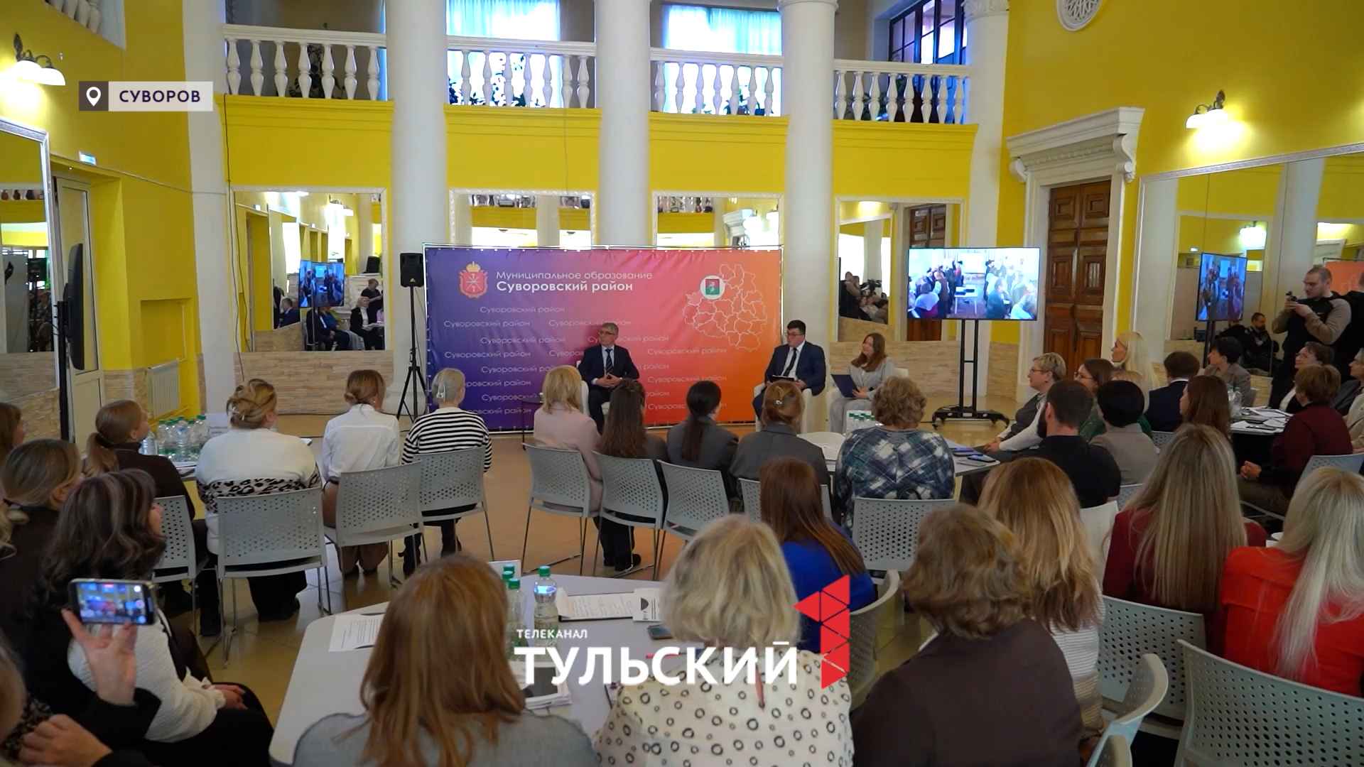 В Тульской области создадут единую концепцию развития муниципалитетов