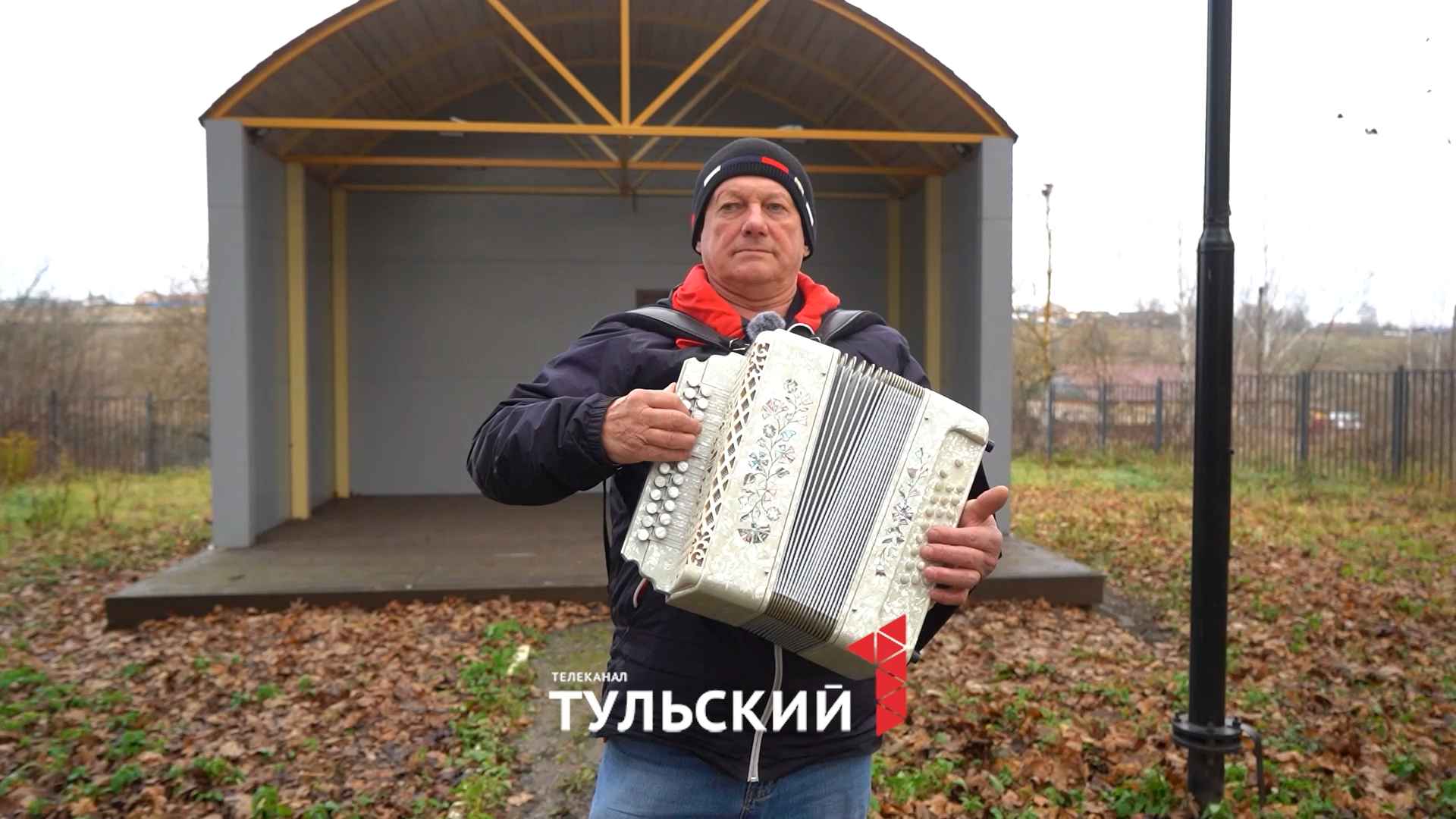 Самоучка из Богородицка стал заслуженным гармонистом России