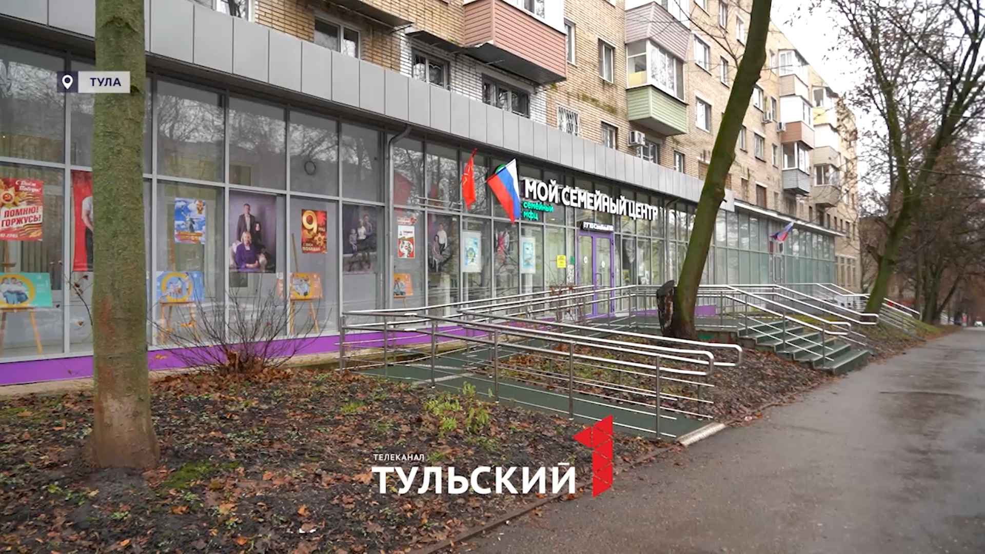 Тулячкам помогают разорвать токсичные отношения с абьюзером