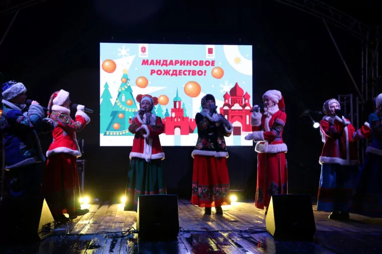На Казанской набережной в Туле отметили «Мандариновое Рождество»