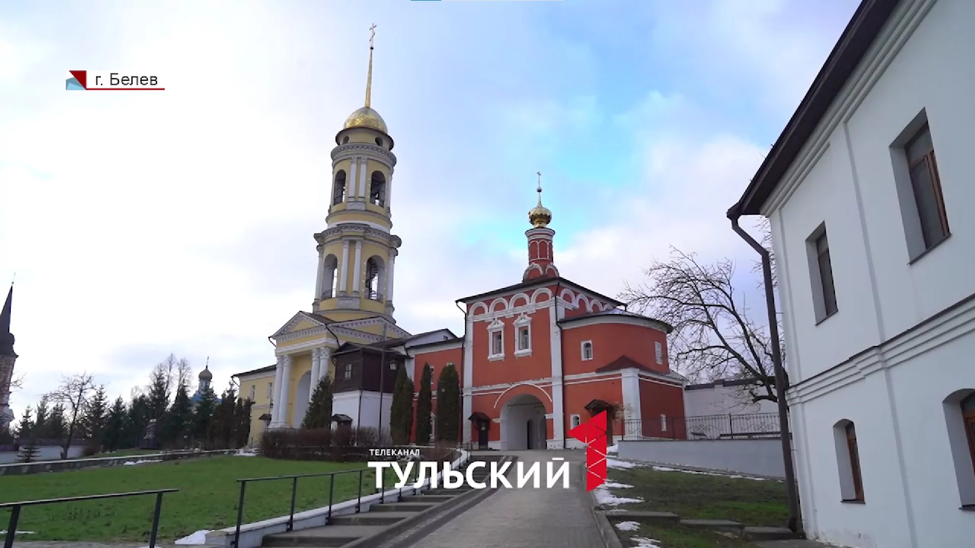 Белев планируют превратить в новую точку притяжения туристов
