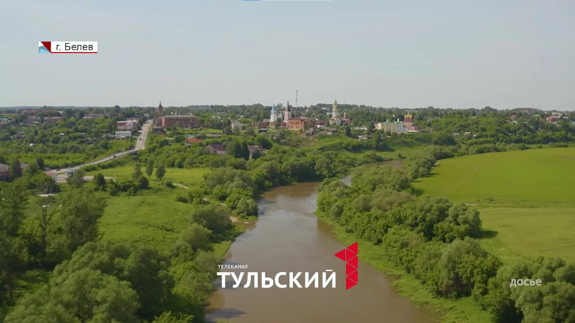 Белев планируют превратить в новую точку притяжения туристов