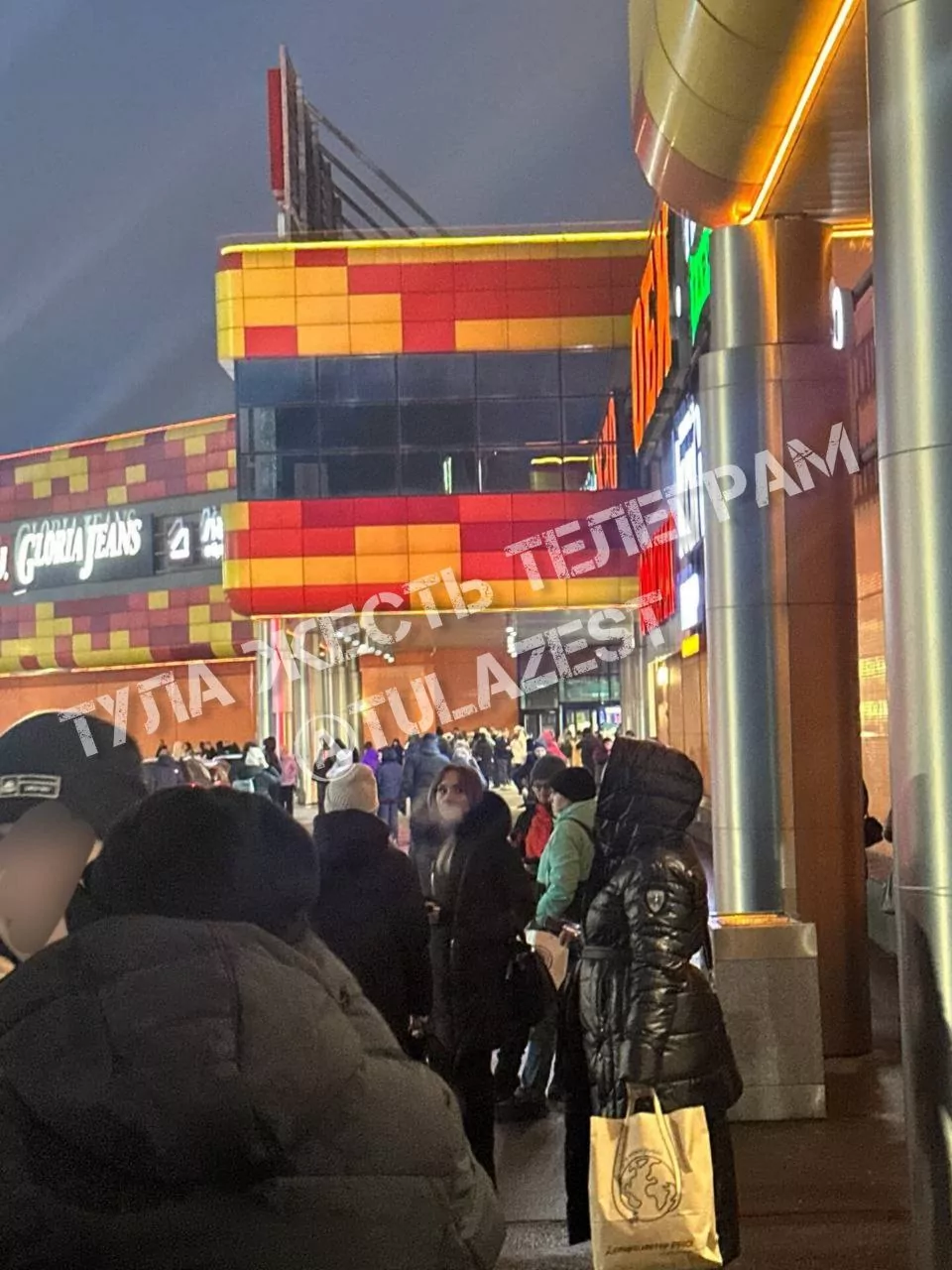ТРЦ «Макси» в Туле эвакуировали