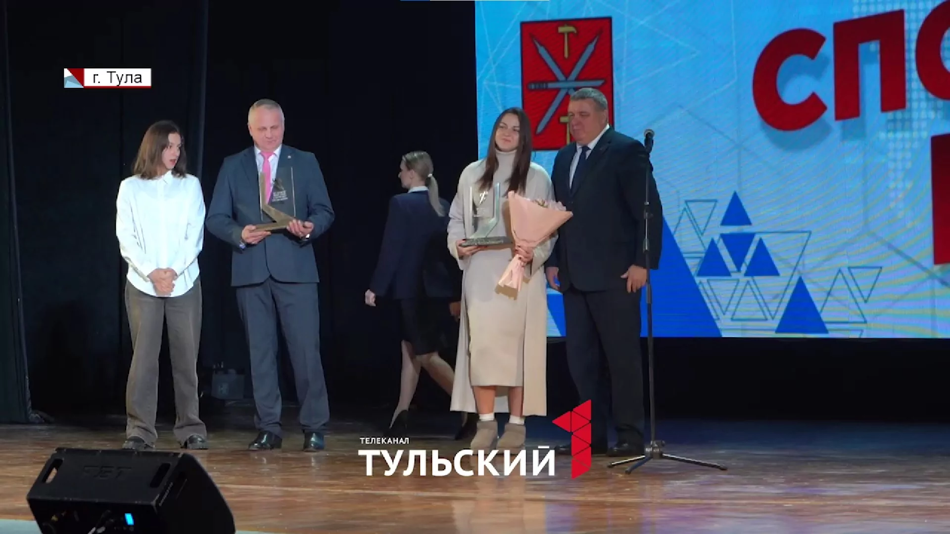 Туляки провели свой спортивный "Оскар"