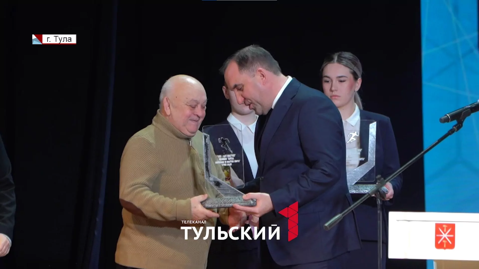 Туляки провели свой спортивный "Оскар"