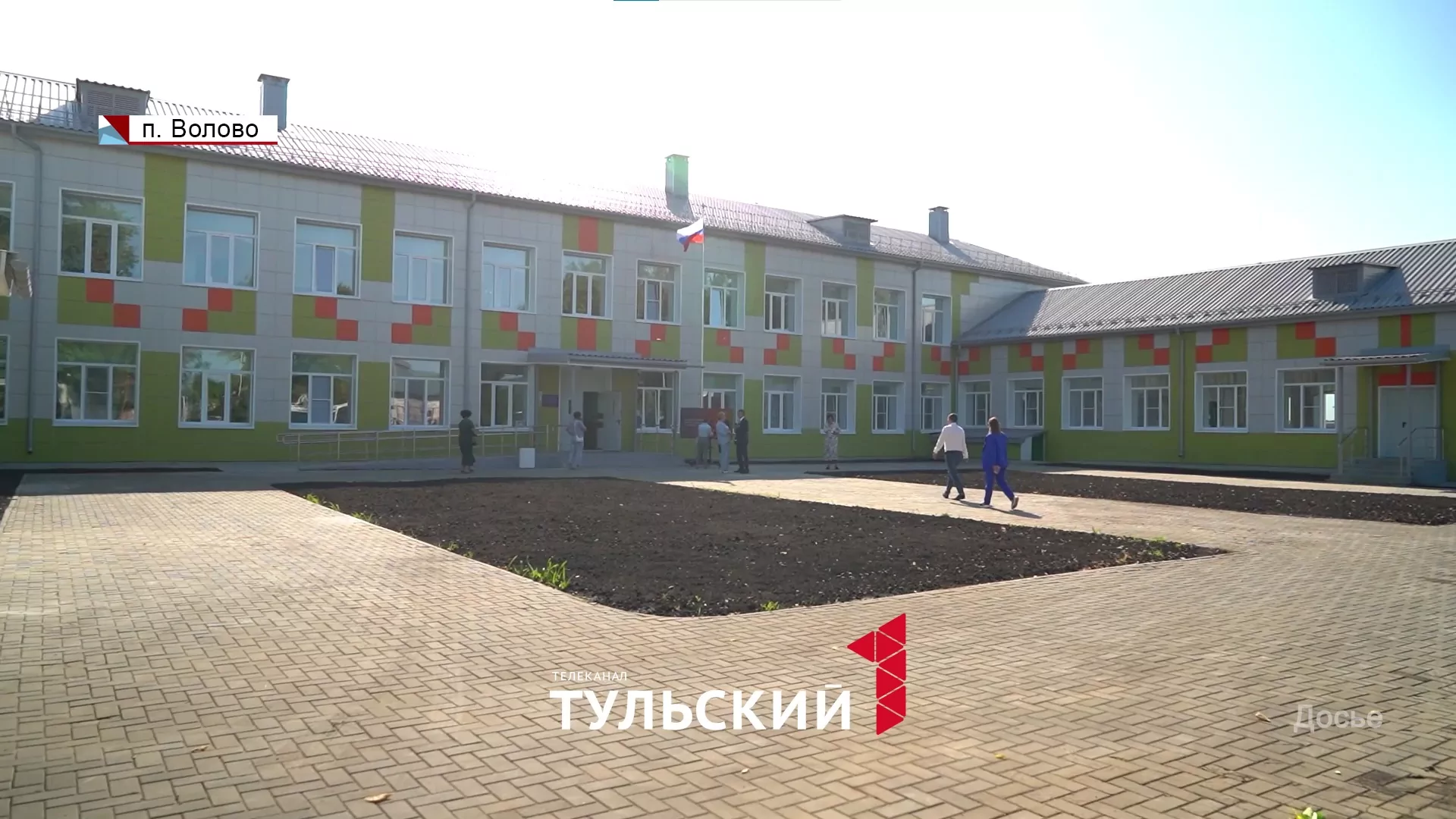 Дмитрий Миляев поручил составить план благоустройства Воловского района: что изменится для жителей