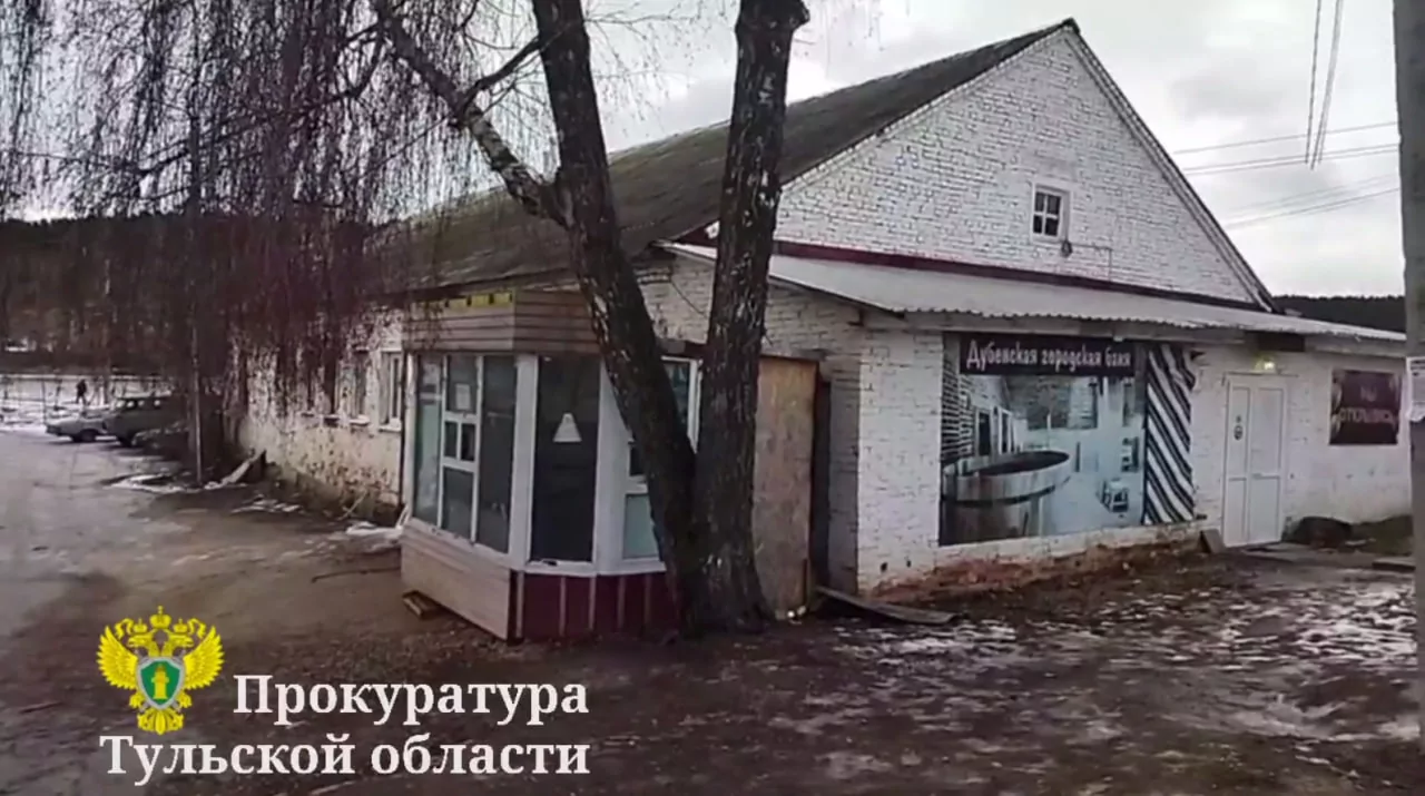 Администрация Дубны выкупила дом в 3,5 дороже кадастровой цены