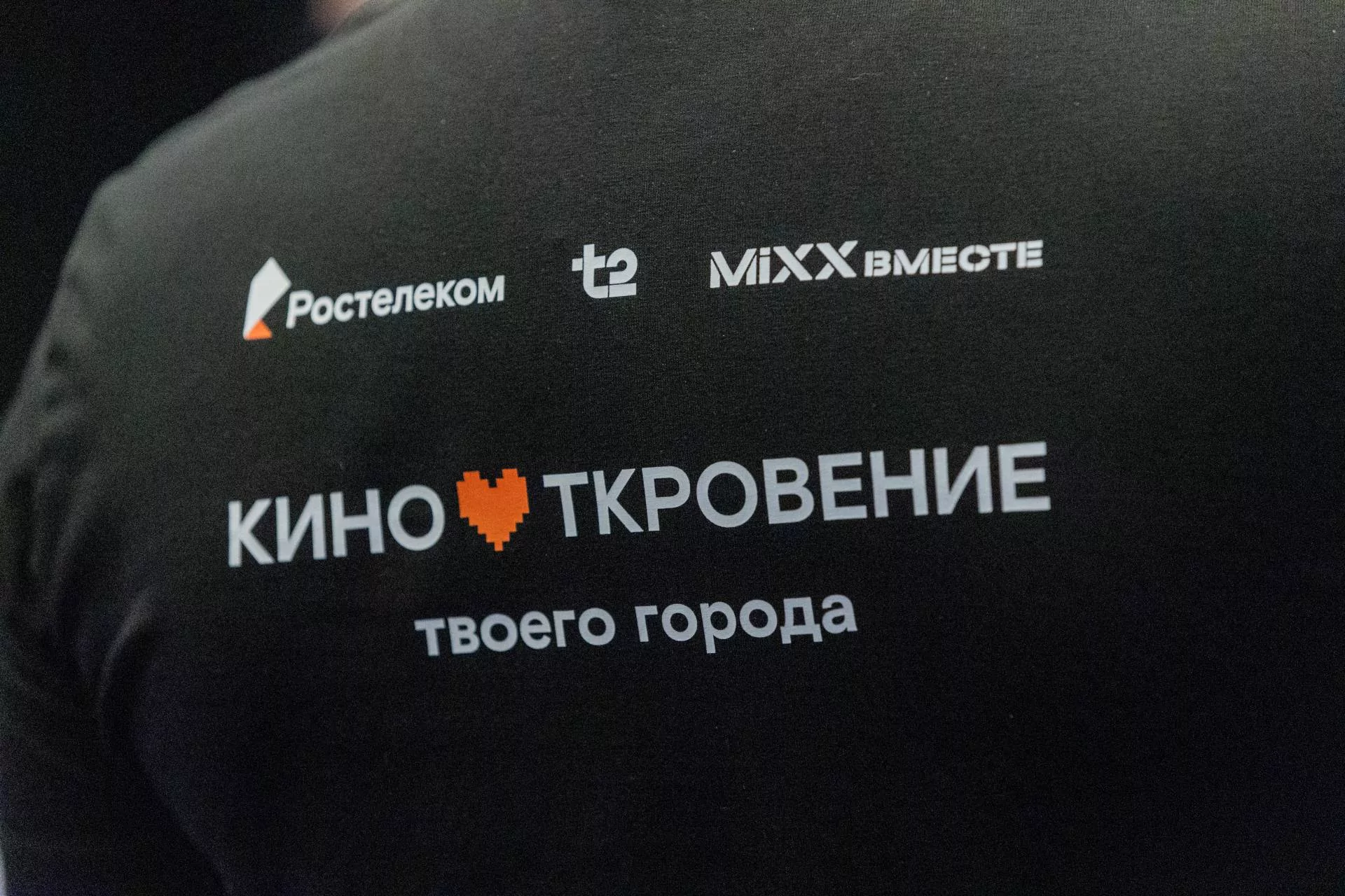 Снова о самом важном: новый сезон кинооткровений от "Ростелекома" уже на Wink