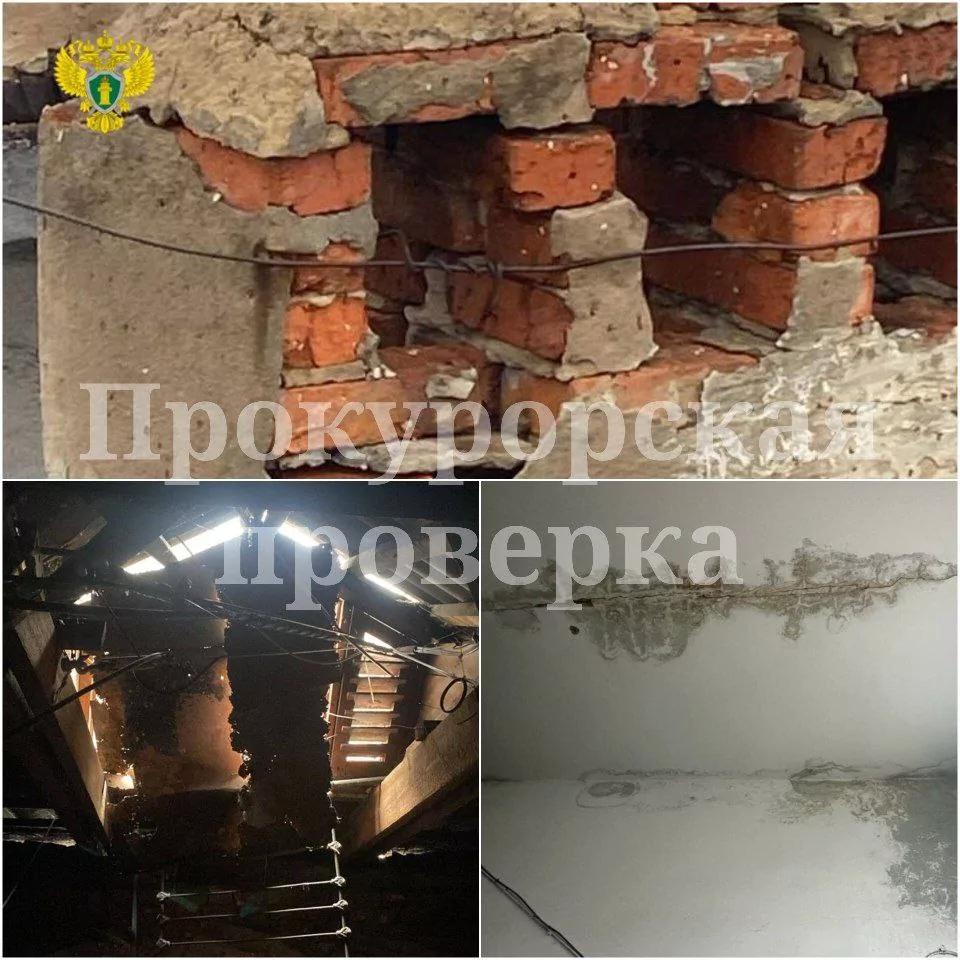 Прокуратура проверяет УК в Узловой из-за текущих крыш в домах