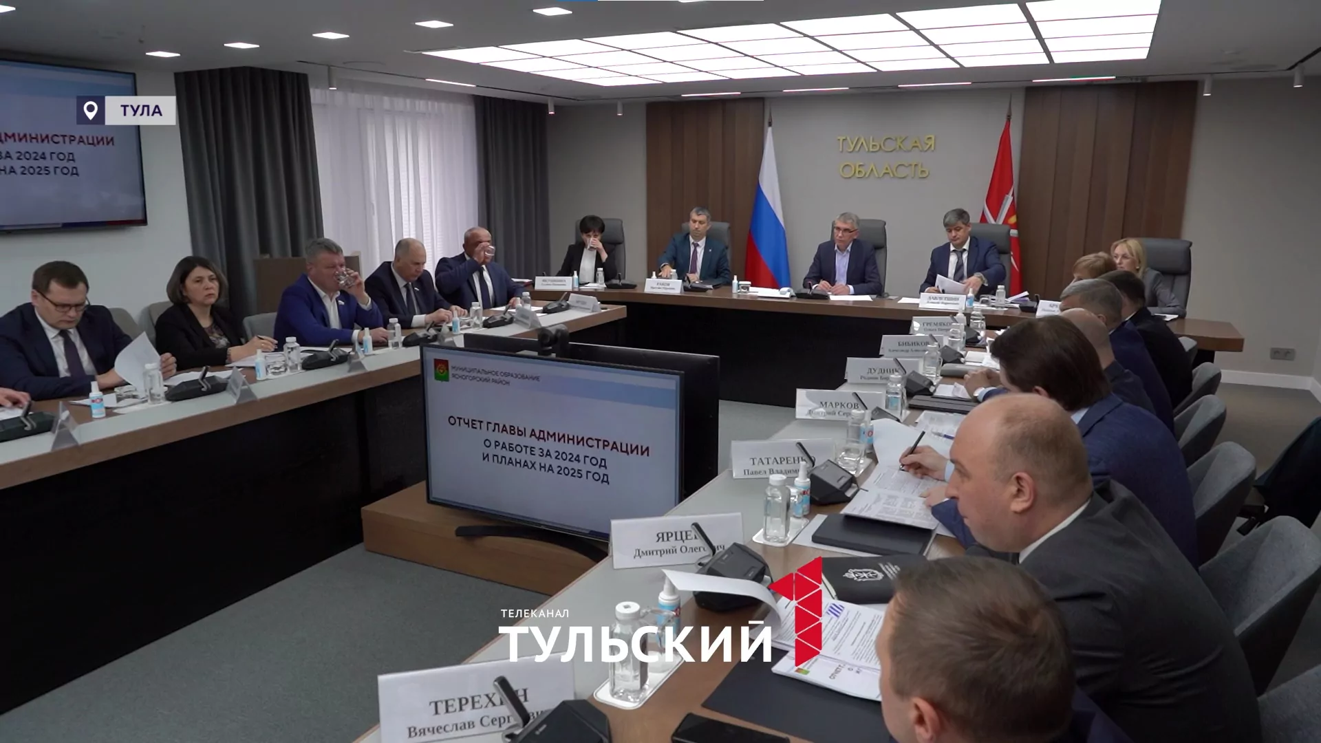Дмитрию Миляеву представили план развития Ясногорского района: что подвергли критике