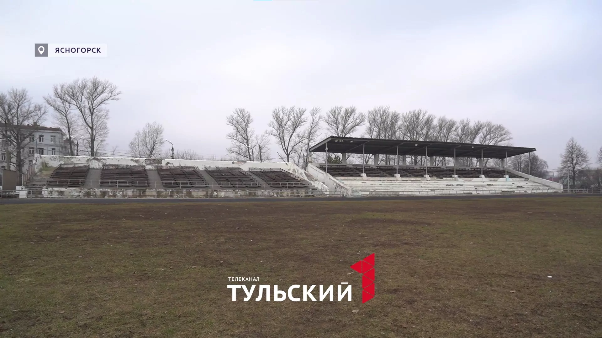 Дмитрию Миляеву представили план развития Ясногорского района: что подвергли критике