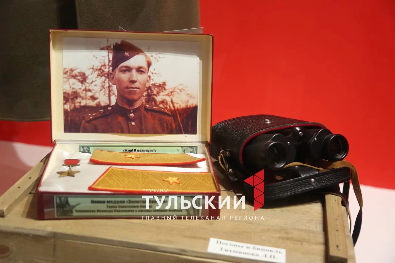 Экспозиции школьных музеев Тулы стали частью выставки об обороне города и героях СВО