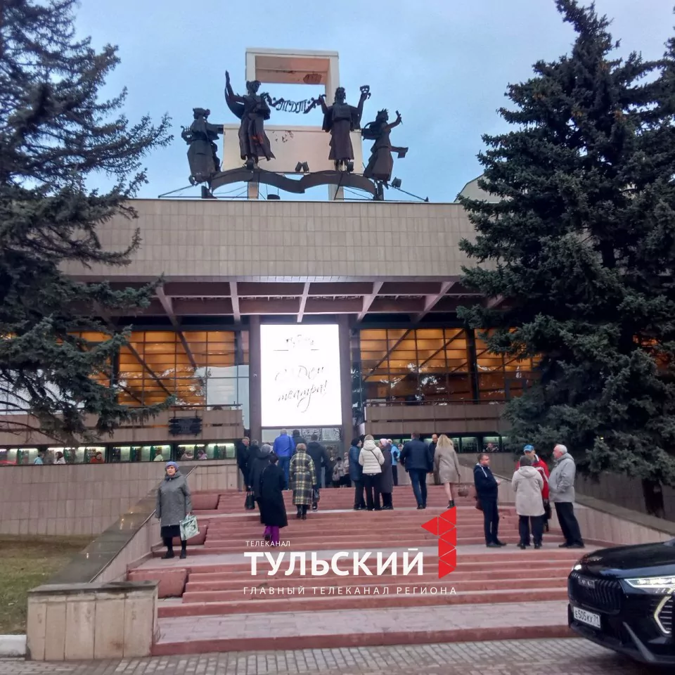 Дмитрий Миляев наградил сотрудников тульского драмтеатра почетными грамотами