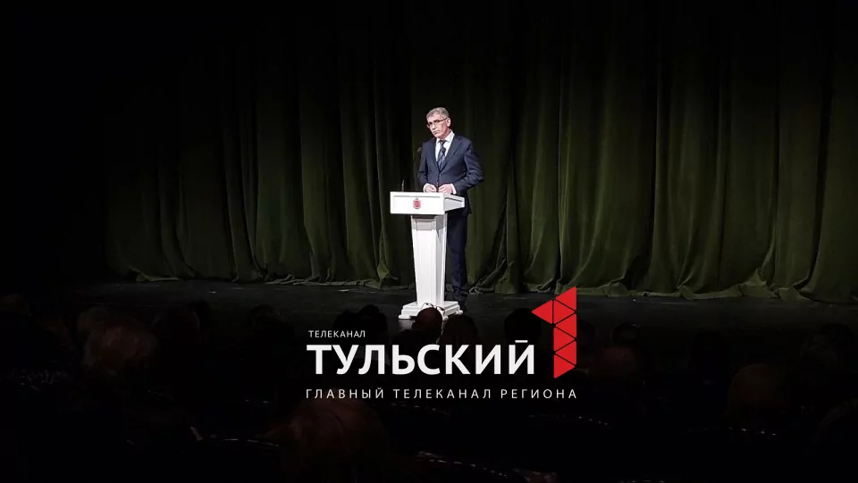 Дмитрий Миляев наградил сотрудников тульского драмтеатра почетными грамотами