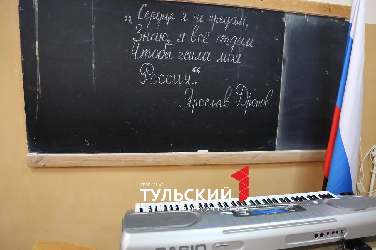 SHAMAN проведет урок музыки в родной школе в Новомосковске