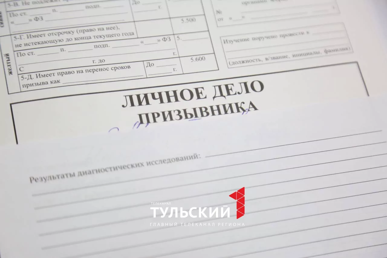 Стартовал весенний призыв: где будут служить туляки