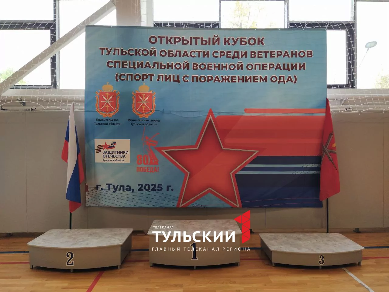 В Тульской области ветераны СВО соревнуются в армрестлинге и метании ножей