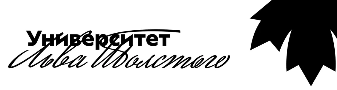 Студия Артемия Лебедева разработала новый логотип для одного из тульских вузов