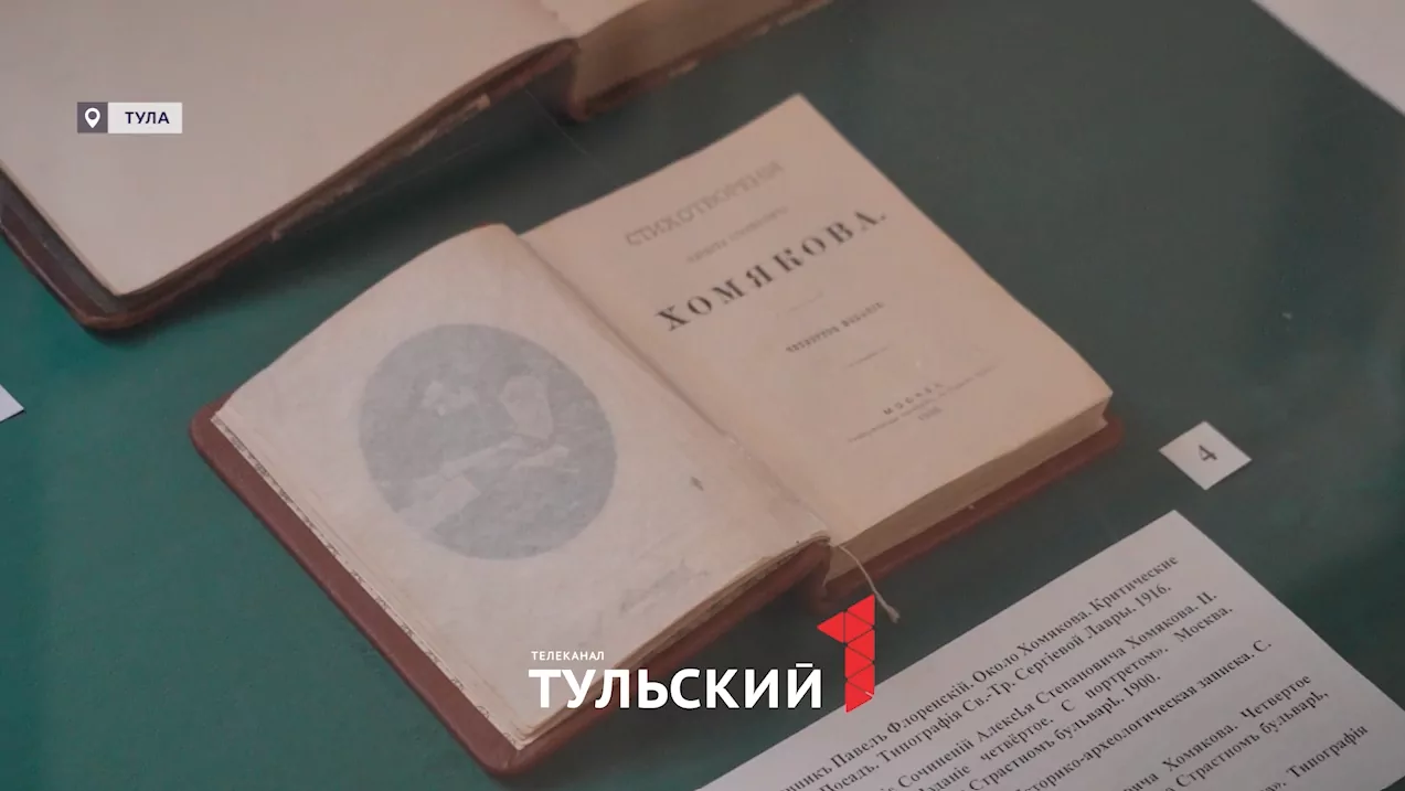 Историки рассказали о связи Богучарово и Николая Гоголя