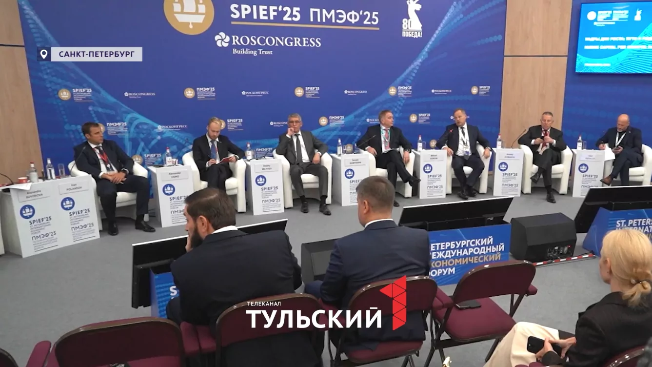 ПМЭФ-2025: как стенд Тульской области стал точкой притяжения участников форума