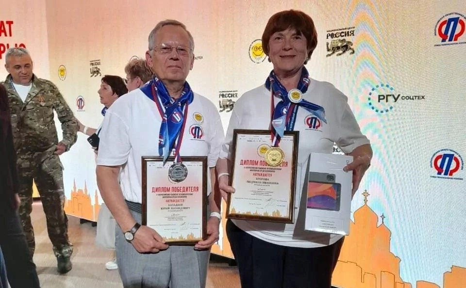 Тульские пенсионеры победили на Всероссийском чемпионате по компьютерному многоборью