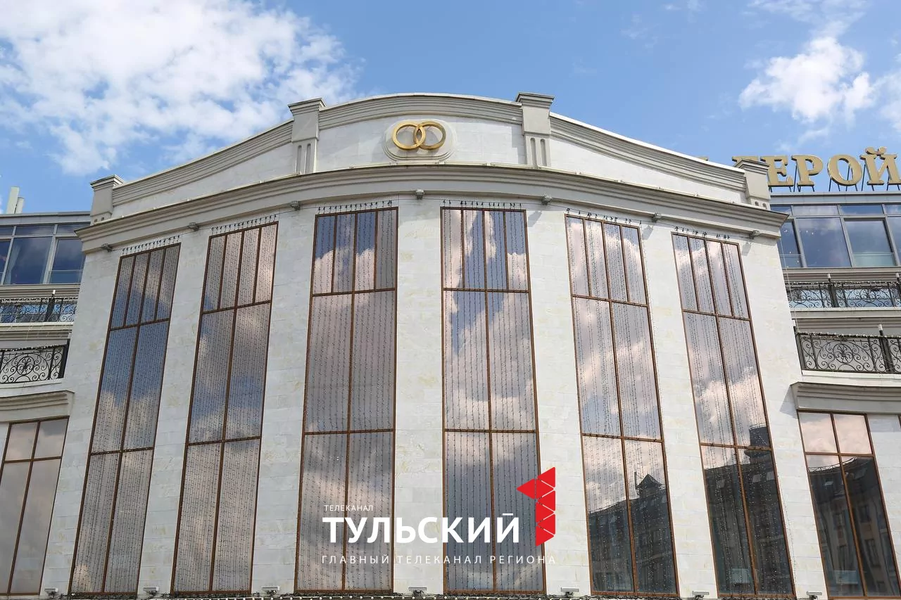 В Туле в «красивую» дату поженились 44 пары