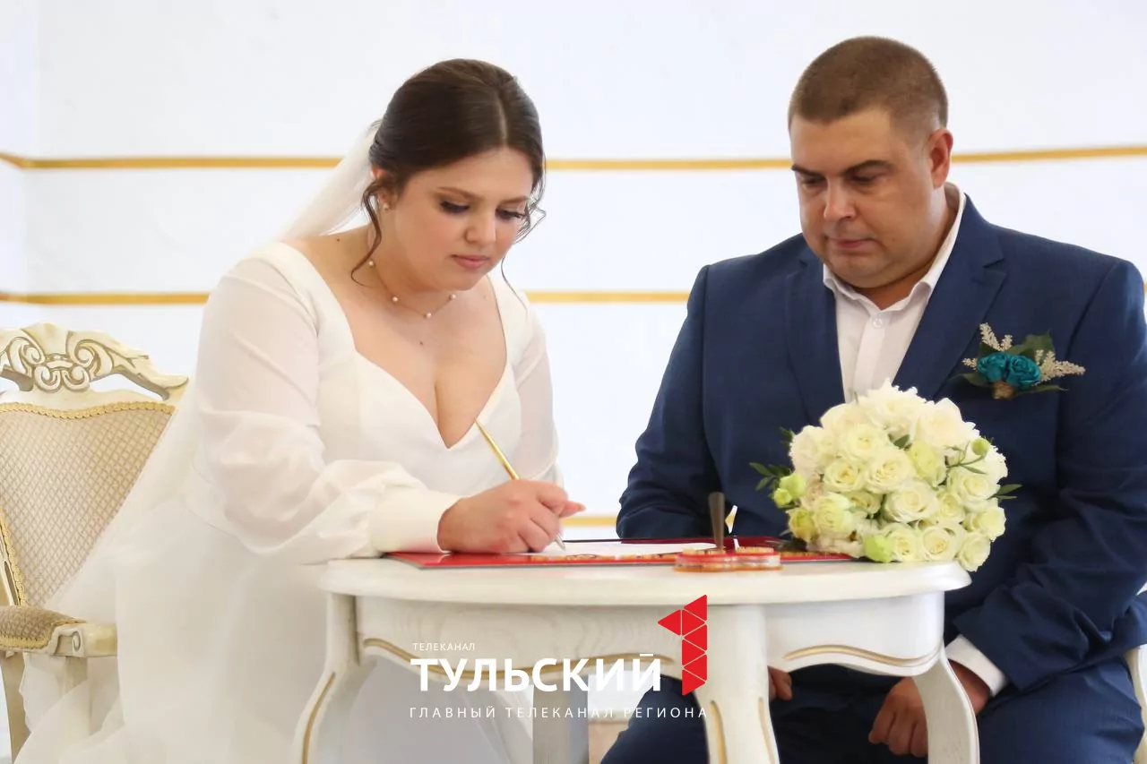 В Туле в «красивую» дату поженились 44 пары