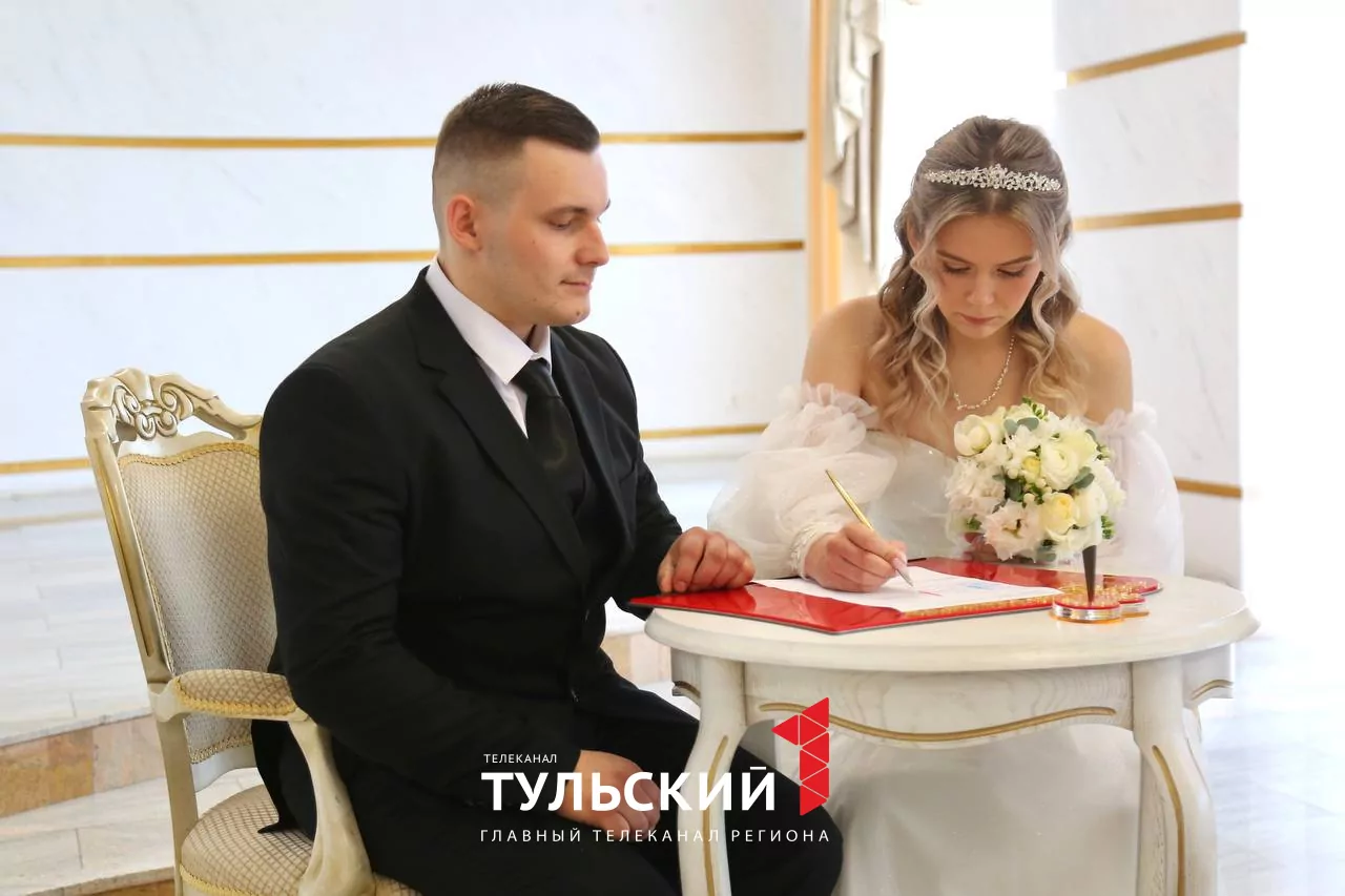 В Туле в «красивую» дату поженились 44 пары