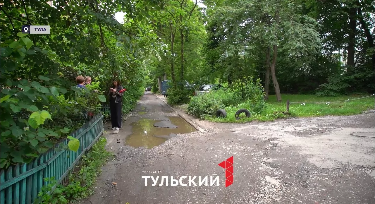 Ямы и лужи во дворе: как тулякам добиться ремонта дороги