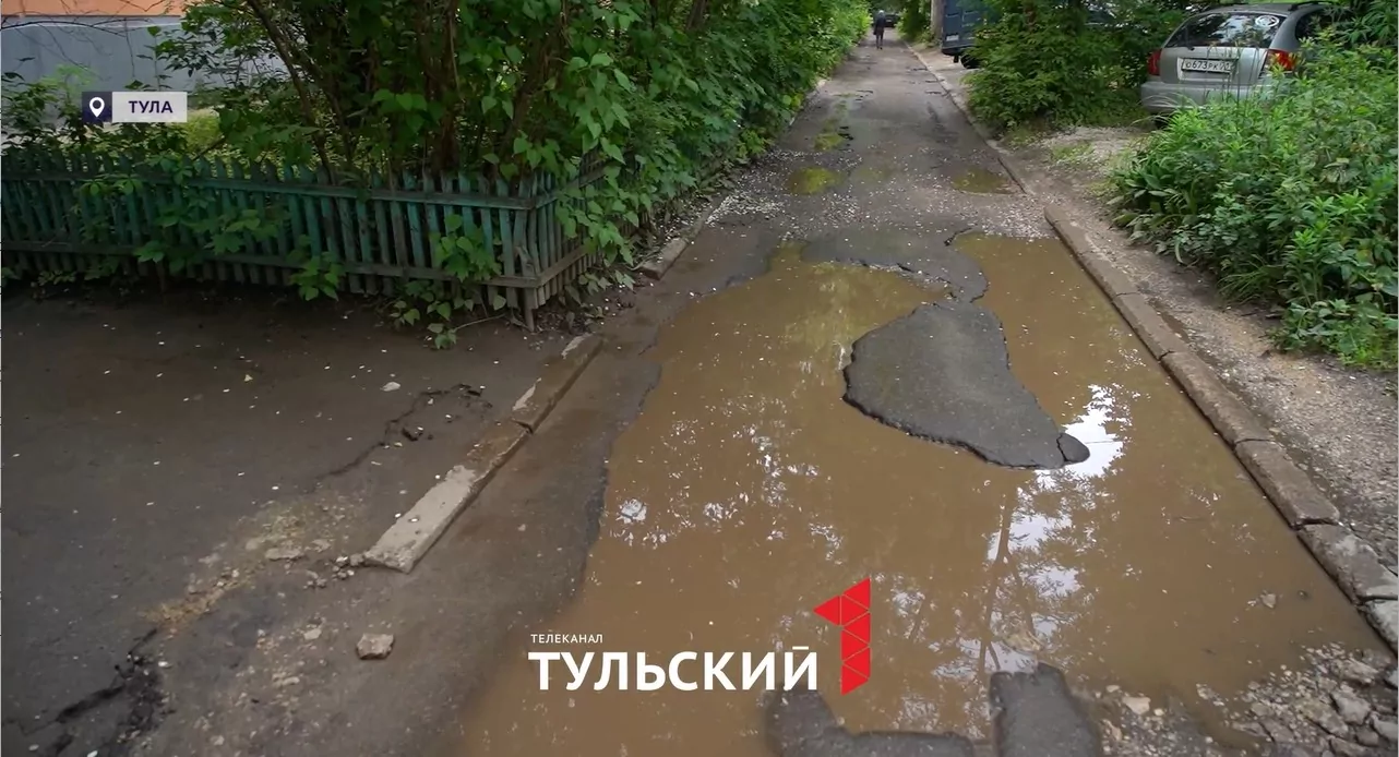 Ямы и лужи во дворе: как тулякам добиться ремонта дороги