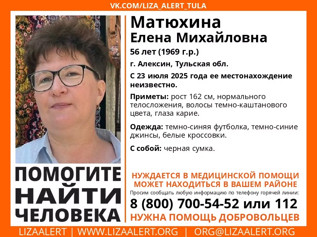 Под Алексином ищут 56-летнюю женщину в белых кроссовках