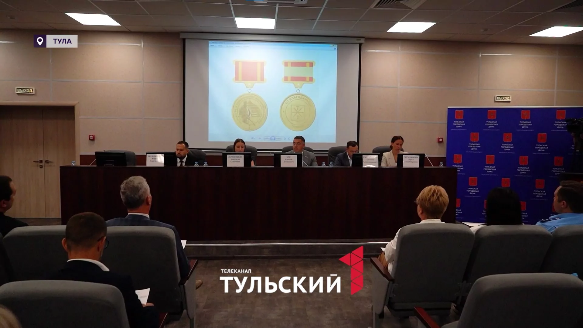 Участников СВО из Тулы будут награждать медалями за службу
