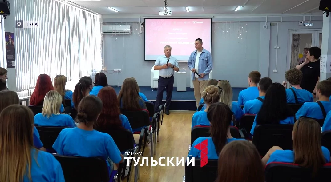 В Тулу на «Университетские смены» в ТГПУ приехали школьники из ЛНР