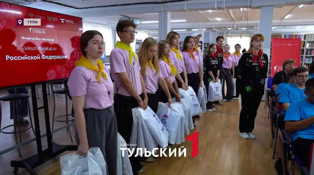 В Тулу на «Университетские смены» в ТГПУ приехали школьники из ЛНР