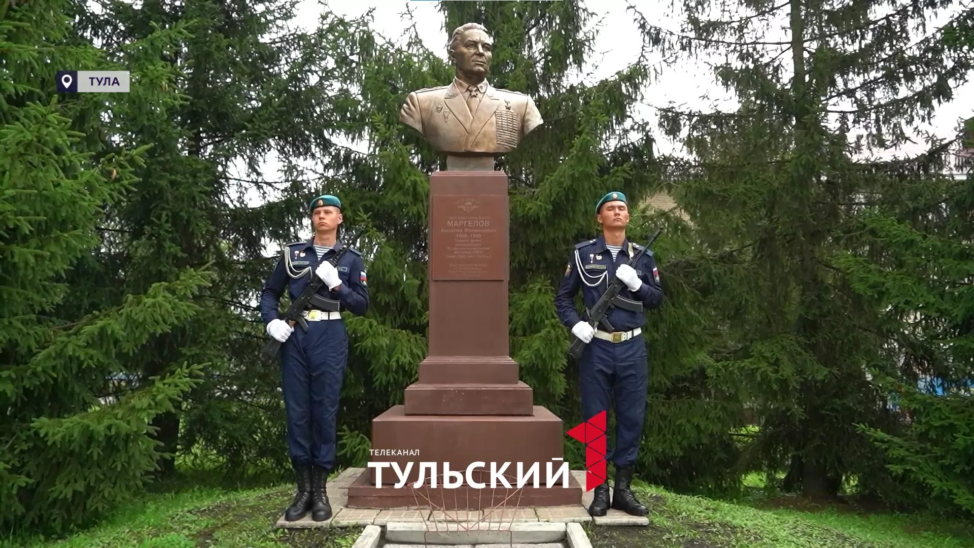 В Туле отметили День ВДВ: как зарождалась легендарная "крылатая пехота"
