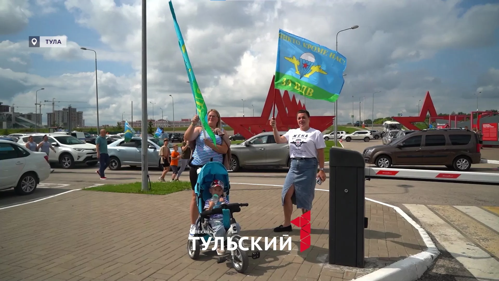 В Туле отметили День ВДВ: как зарождалась легендарная "крылатая пехота"