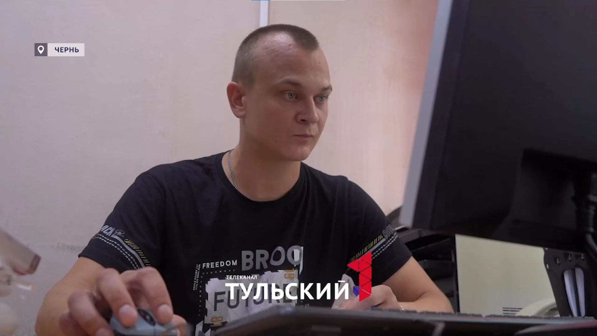 Ветерану СВО из Черни помогли найти работу в местной администрации