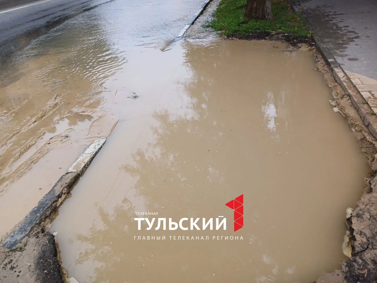 По улице 9 Мая в Туле потекла грязная "река"