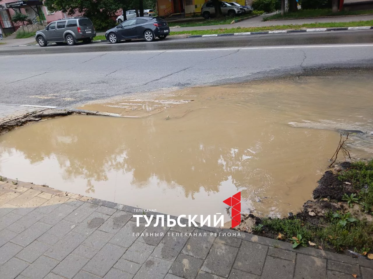 По улице 9 Мая в Туле потекла грязная "река"