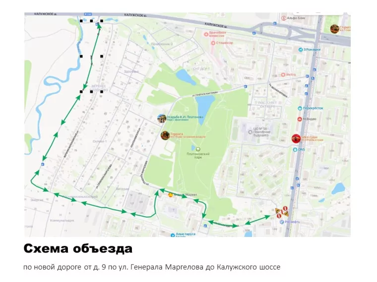 Вечером 8 августа по улице Генерала Маргелова в Туле изменится схема движения