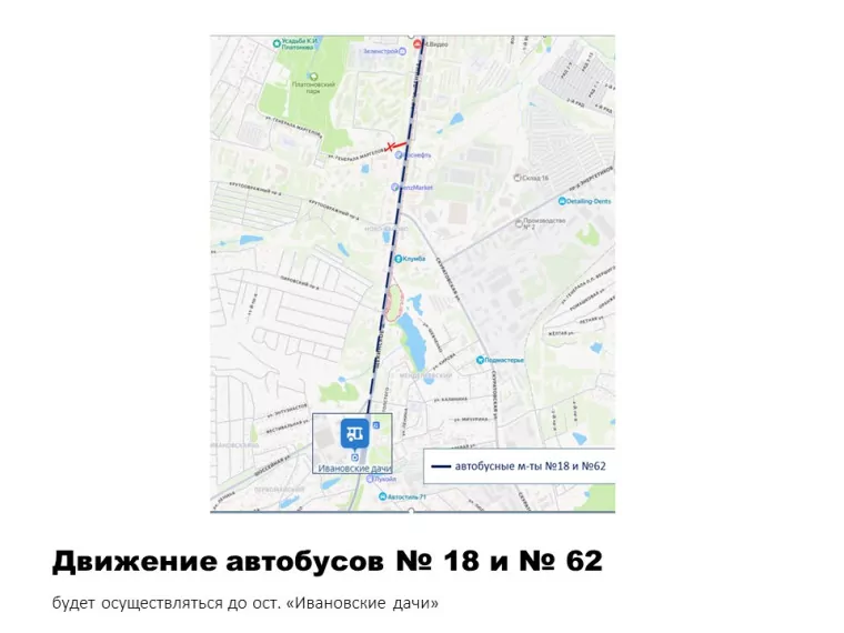 Вечером 8 августа по улице Генерала Маргелова в Туле изменится схема движения